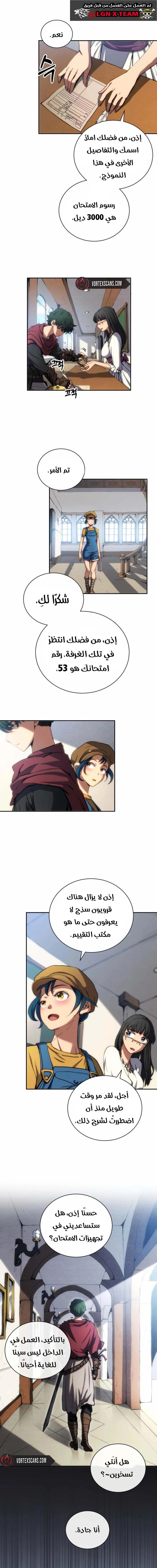 Chapter Image 9